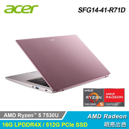 【Acer 宏碁】SFG14-41-R71D 14吋 R5 AMD 筆電 粉色