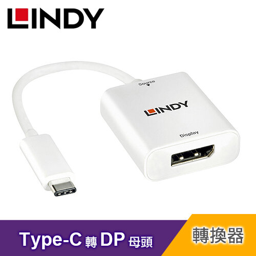 【LINDY 林帝】主動式 TYPE-C 轉 DisplayPort 轉接器