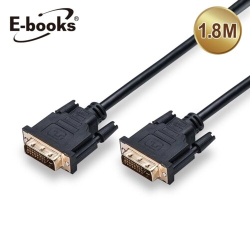 【E-books】XA20 DVI高清公對公訊號連接線-1.8M