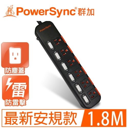 【PowerSync 群加】6開6插防塵防雷 1.8公尺 延長線 黑 TPS366DN0018