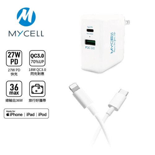 【Mycell】MFI認證36W APPLE PD閃充充電組