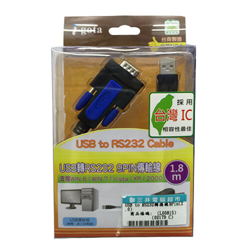 【i-gota】USB to RS232 轉接線 9Pin 2.0-1.8M