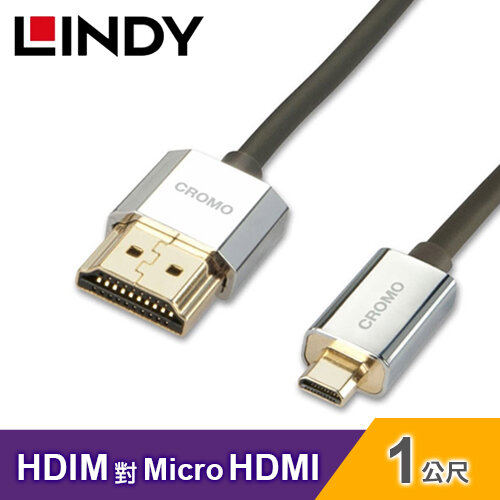 【LINDY 林帝】 CROMO HDMI 2.0 A對D 極細鍍金頭連接線-1M [41681]
