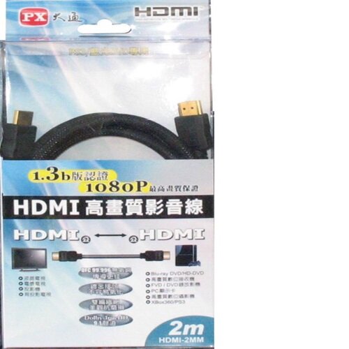 HDMI-2MM 高畫質影音線2米