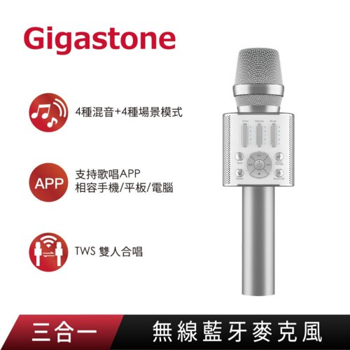 【GIGASTONE 立達】KM-8500 無線麥克風-銀