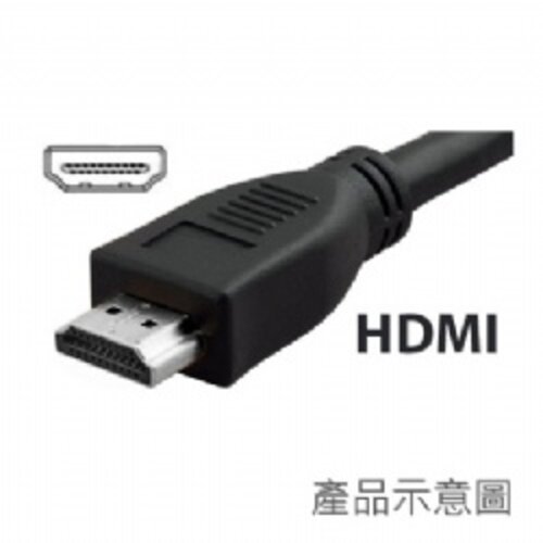 HDMI高畫質影音傳輸線1.2米
