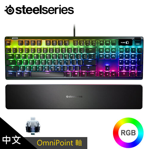 【Steelseries 賽睿】Apex PRO RGB 機械式電競鍵盤/中文
