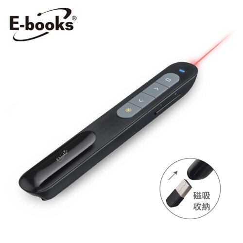 【E-books】E1 紅光雷射無線簡報筆