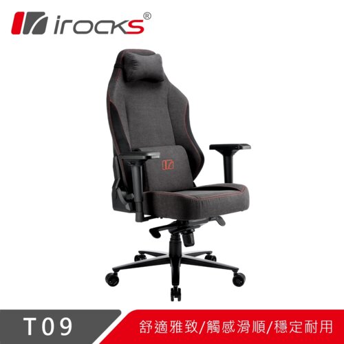 【iRocks】T09 質感布面 電腦椅
