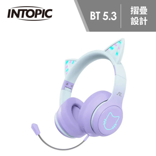 【INTOPIC 廣鼎】JAZZ-BT992 夢幻炫彩喵耳無線耳機-夢幻紫