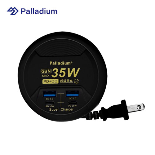 【Palladium】35W USB超級閃充電源供應器-黑
