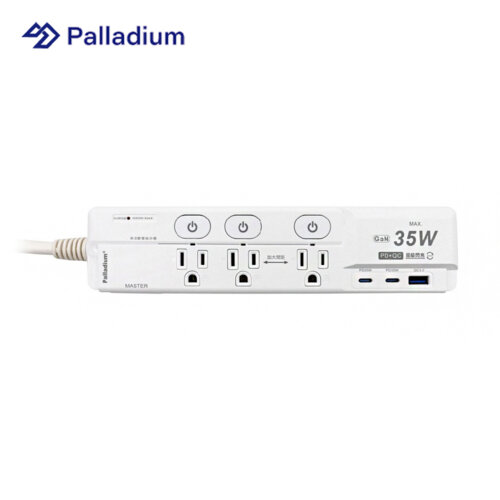 【Palladium】C-89PAL4開3插3P 35W 氮化鎵USB閃充延長線