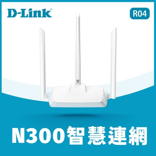 【D-Link 友訊】R04 N300 EAGLE PRO AI 智慧無線路由器