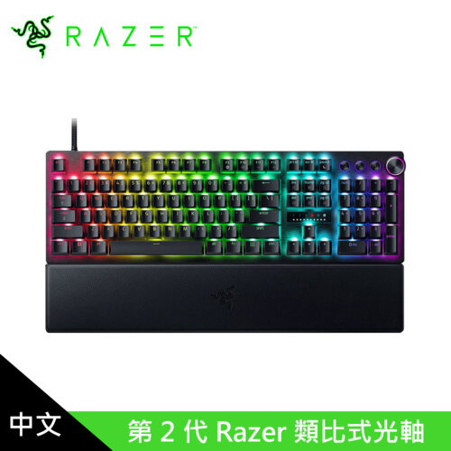 【Razer 雷蛇】獵魂光蛛 V3 Pro 光軸 機械式鍵盤 / 中文