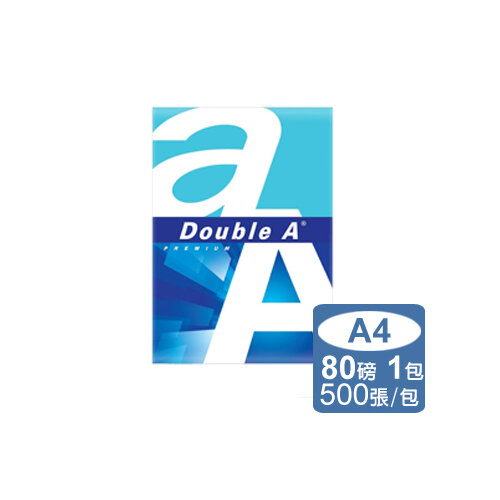 【DOUBLE A】影印紙 A4 (1包)