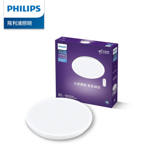 Philips 飛利浦 悅歆 LED 調光調色吸頂燈85W/10500流明-璀璨版(PA008)
