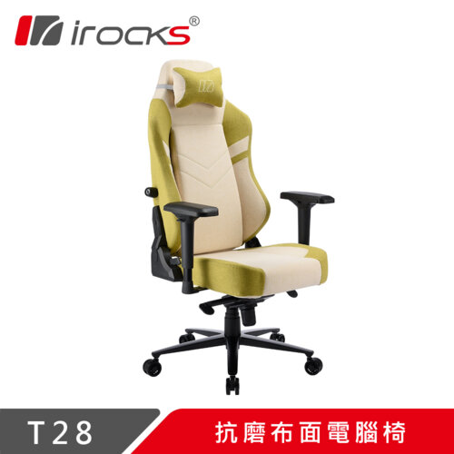 【iRocks】T28 布面電腦椅 - 青蘋綠