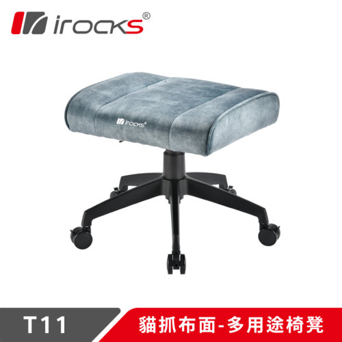 【iRocks】T11 貓抓布多用途椅凳 腳凳｜孔雀綠