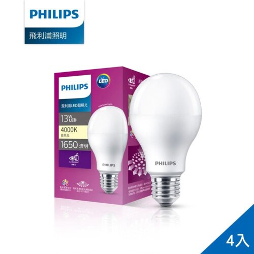【Philips 飛利浦】超極光真彩版 13W/1650流明 LED燈泡-自然光4000K (PL11N)-4
