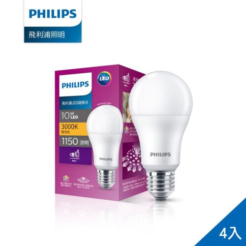 【Philips 飛利浦】超極光真彩版 10W/1150流明 LED燈泡-燈泡色3000K (PL07N)-4