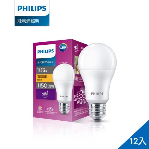 【Philips 飛利浦】超極光真彩版 10W/1150流明 LED燈泡-燈泡色3000K (PL07N)-12