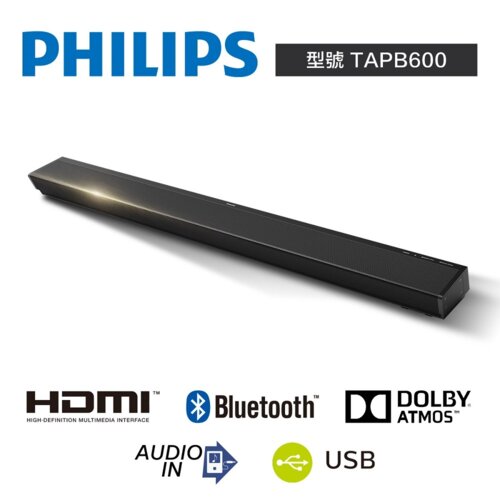【Philips 飛利浦】TAPB600/96 Soundbar 聲霸【福利品】