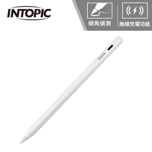 【INTOPIC 廣鼎】IPAD專用無線充手寫繪圖筆 PCL-10