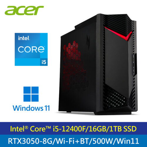 【Acer 宏碁】N50-650 12代i5+RTX3050 桌上型電腦