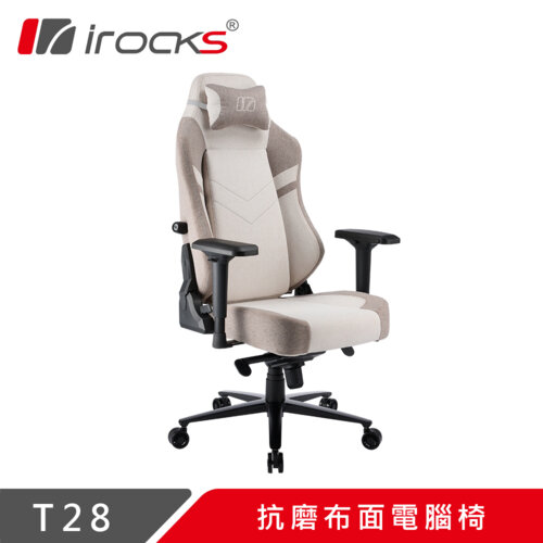 【iRocks】T28 布面電腦椅 - 亞麻灰