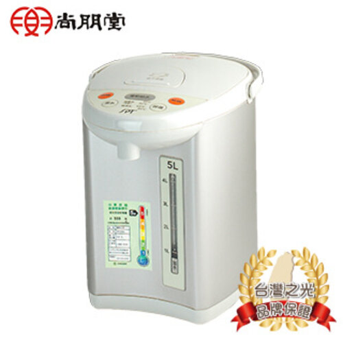 尚朋堂 5L電熱水瓶SP-650LI