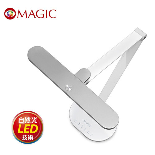 【MAGIC】MA358 智能型LED護眼檯燈<不具無線充電功能>