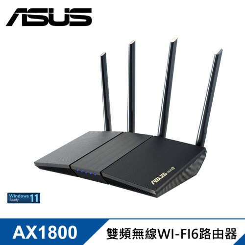 【ASUS 華碩】RT-AX1800S 四天線雙頻 WiFi 6 無線路由器/分享器 限時結帳優惠