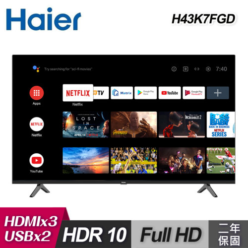 【Haier 海爾】H43K7FGD 43型｜FHD Android 11.0 聲控液晶顯示器｜含運無安裝