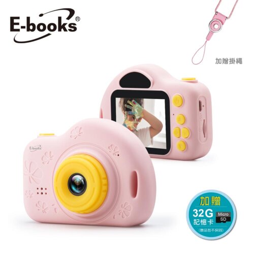 【E-books】P4 兒童數位相機-粉