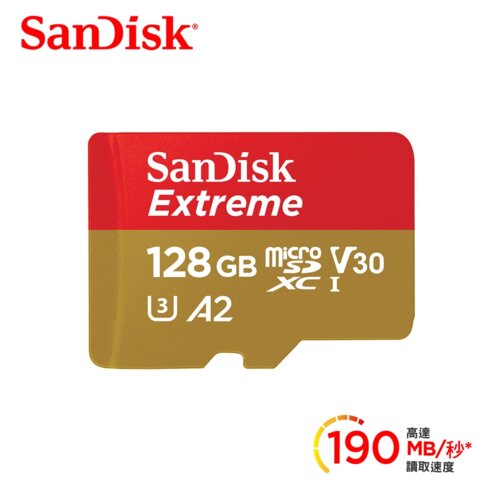 【SanDisk】Extreme microSDXC 128G 手遊記憶卡