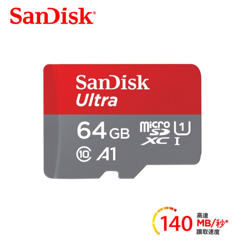 【SanDisk】Ultra microSDXC UHS-I A1 64GB 記憶卡