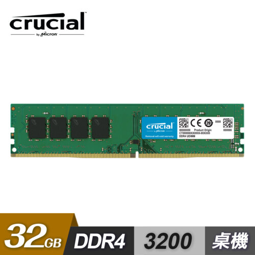 【Micron 美光】Crucial DDR4 3200 32G 桌上型記憶體