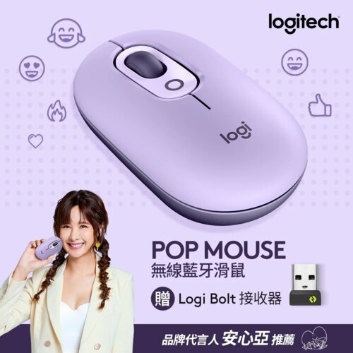 【Logitech 羅技】POP MOUSE 無線藍牙滑鼠 星幕紫<贈BOLT接收器>