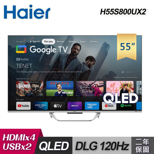 【Haier 海爾】H55S800UX2 55型 QLED 4K 液晶顯示器｜含基本安裝