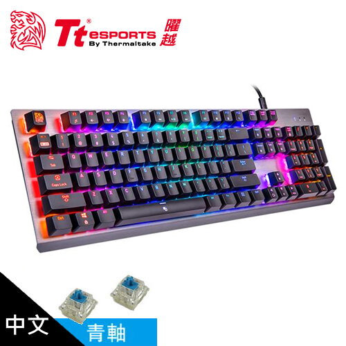 【Tt 曜越】海王星 RGB 機械電競鍵盤 [青軸]