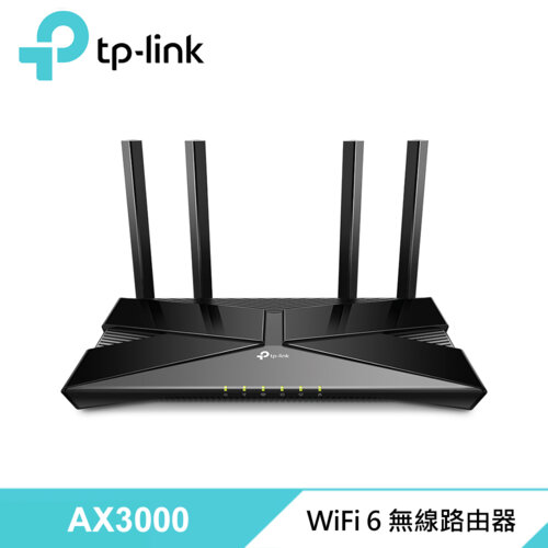 【TP-Link】Archer AX53 AX3000 雙頻 Gigabit Wi-Fi 6 無線路由器