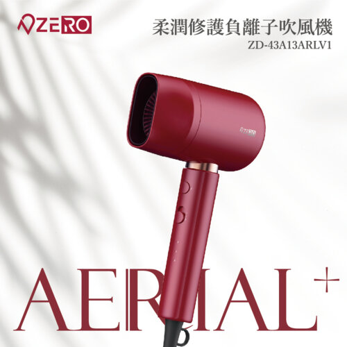 【Zero 零式創作】AERIAL+ 柔潤修護負離子吹風機