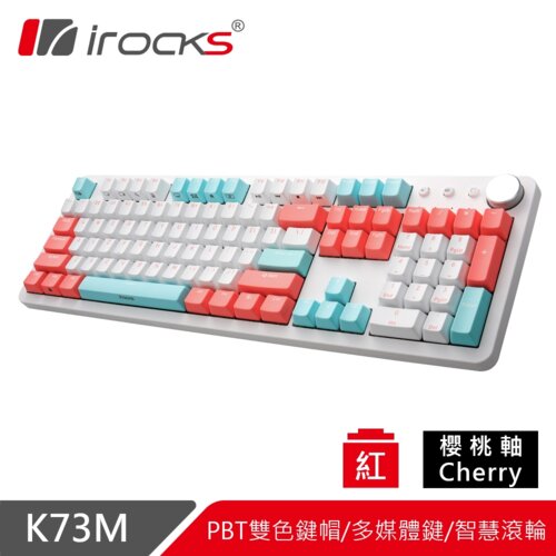 【iRocks】K73M PBT 薄荷蜜桃 機械式鍵盤-Cherry紅軸