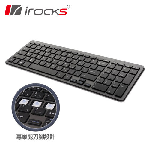 【iRocks】K81R 2.4GHz 無線鍵盤[剪刀腳鍵盤]