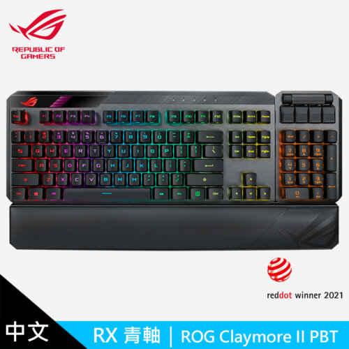 【ASUS 華碩】ROG Claymore II PBT 無線雙模機械式鍵盤｜青軸/中文