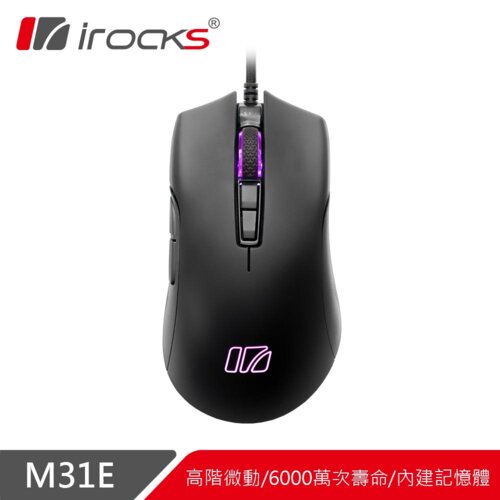【iRocks】M31E 光學遊戲滑鼠