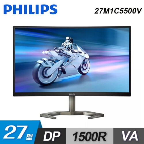 【Philips 飛利浦】27M1C5500V 27型 165Hz VA 曲面電競螢幕