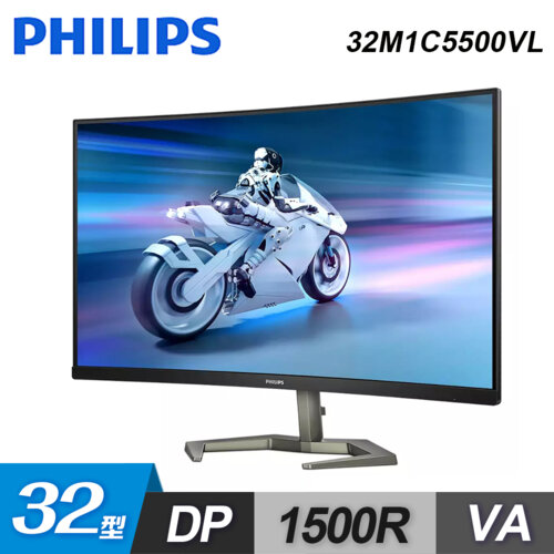 【Philips 飛利浦】32M1C5500VL 32型 曲面電競螢幕