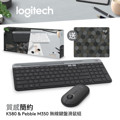 【Logitech 羅技】K580+M350 無線藍牙鍵鼠禮盒組-石墨灰