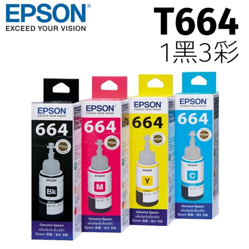 【EPSON】T664 1黑3彩一組墨水瓶